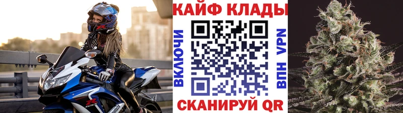 Магазины продажи наркотиков Бирюч ГАШ Канабис A-PVP Мефедрон mega ссылка Cocaine