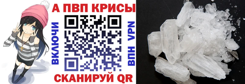 A PVP СК КРИС  Бирюч 