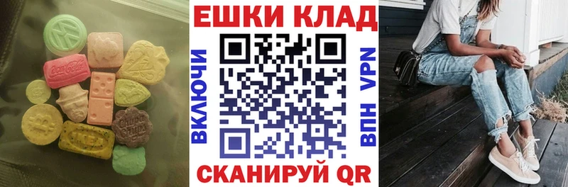 купить наркоту  ссылка на мегу сайт  Экстази диски  Бирюч 