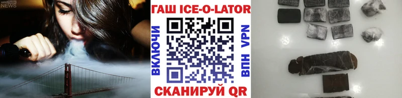 МЕГА ссылка  Бирюч  ГАШ гашик 