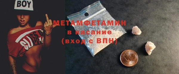 первитин Алексин