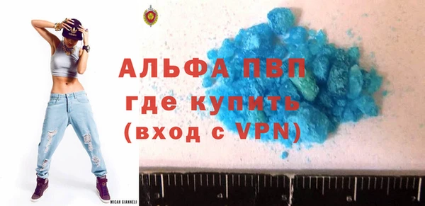 первитин Алексин