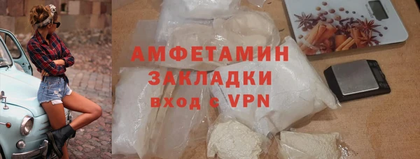 spice Алзамай