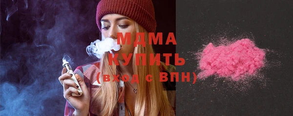кокаин VHQ Алексеевка