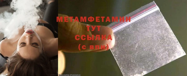первитин Алексин