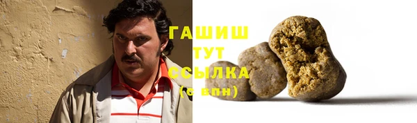 кокаин VHQ Алексеевка