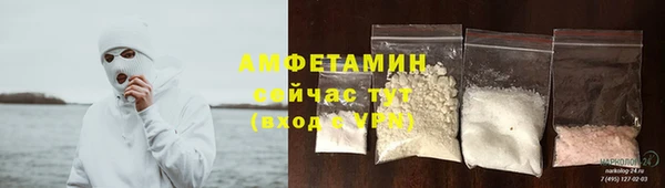 мяу мяу кристалл Струнино