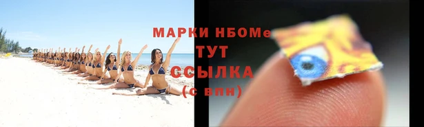 бутик Строитель