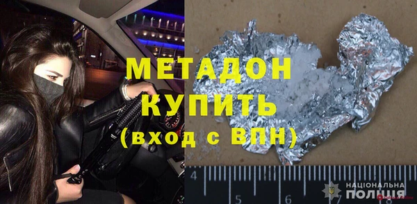 кокаин VHQ Алексеевка
