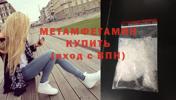 первитин Алексин