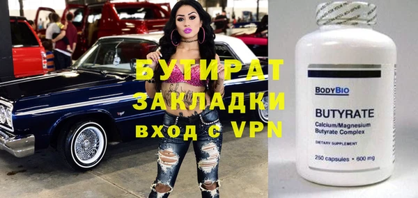 кокаин VHQ Алексеевка
