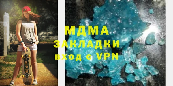 кокаин VHQ Алексеевка