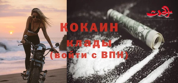 кокаин VHQ Алексеевка