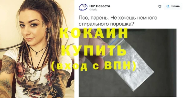 первитин Алексин
