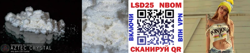 купить наркотики цена  Бирюч  Лсд 25 экстази ecstasy 