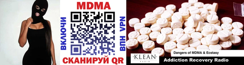 МДМА VHQ цены Бирюч