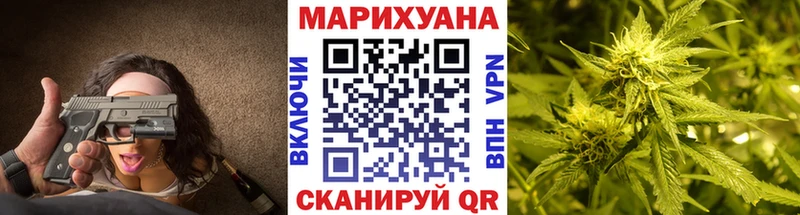 Бошки марихуана Ganja Бирюч